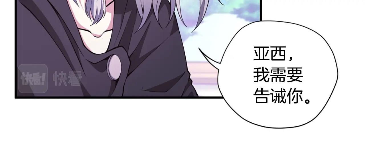 第159话 限制107