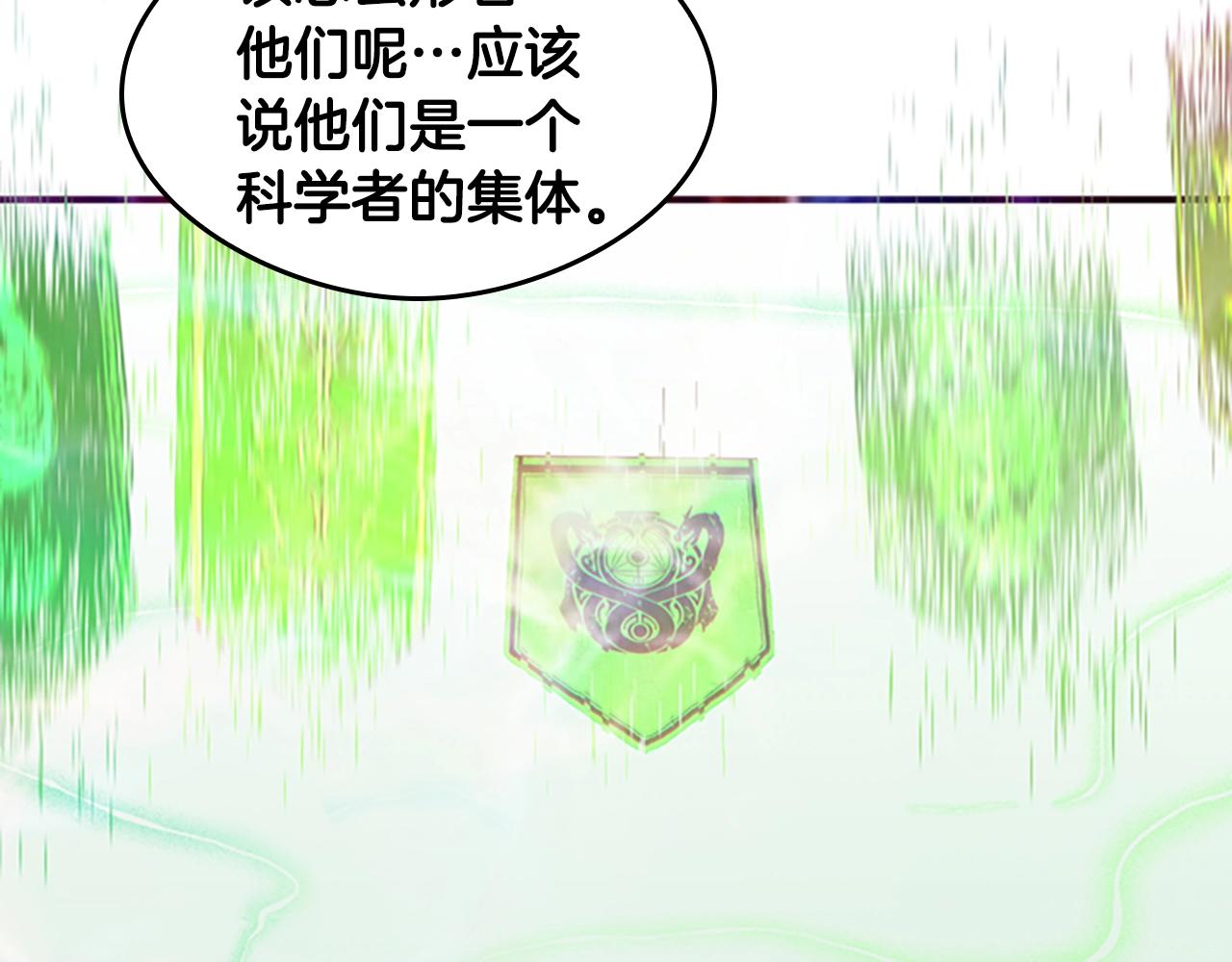 第126话 阿修罗92