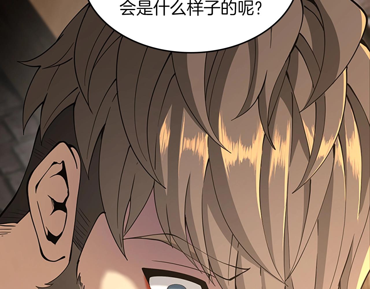 第150话 神的领地137