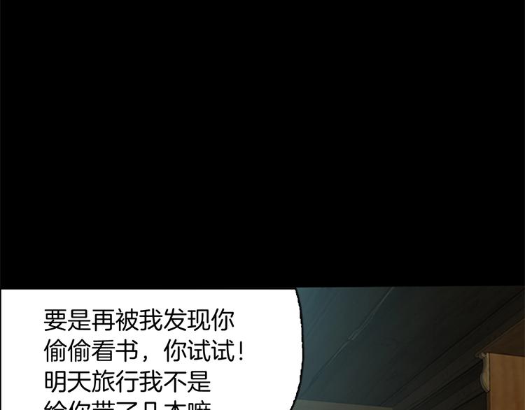 第6话 远行72