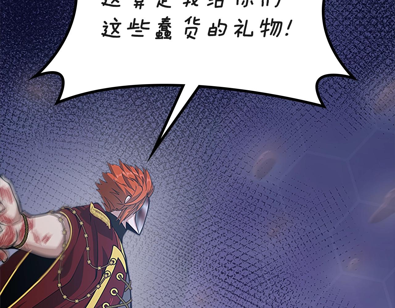 第136话 惨烈一幕87