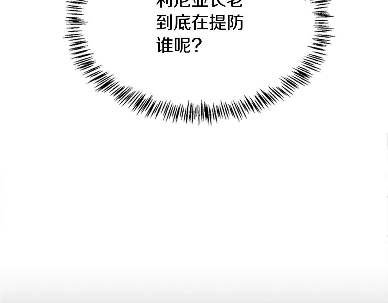 第129话 爷爷的审问206