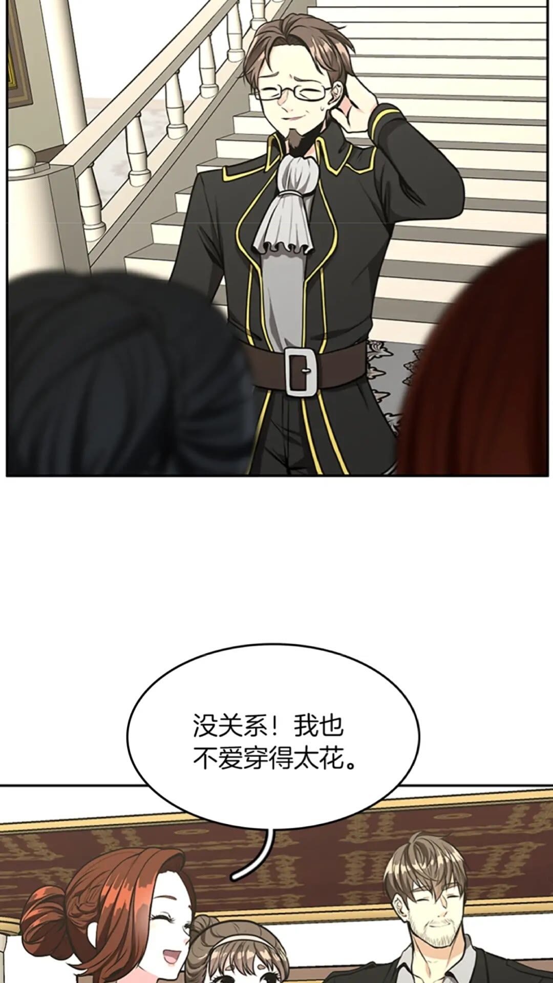 第39话 重逢48