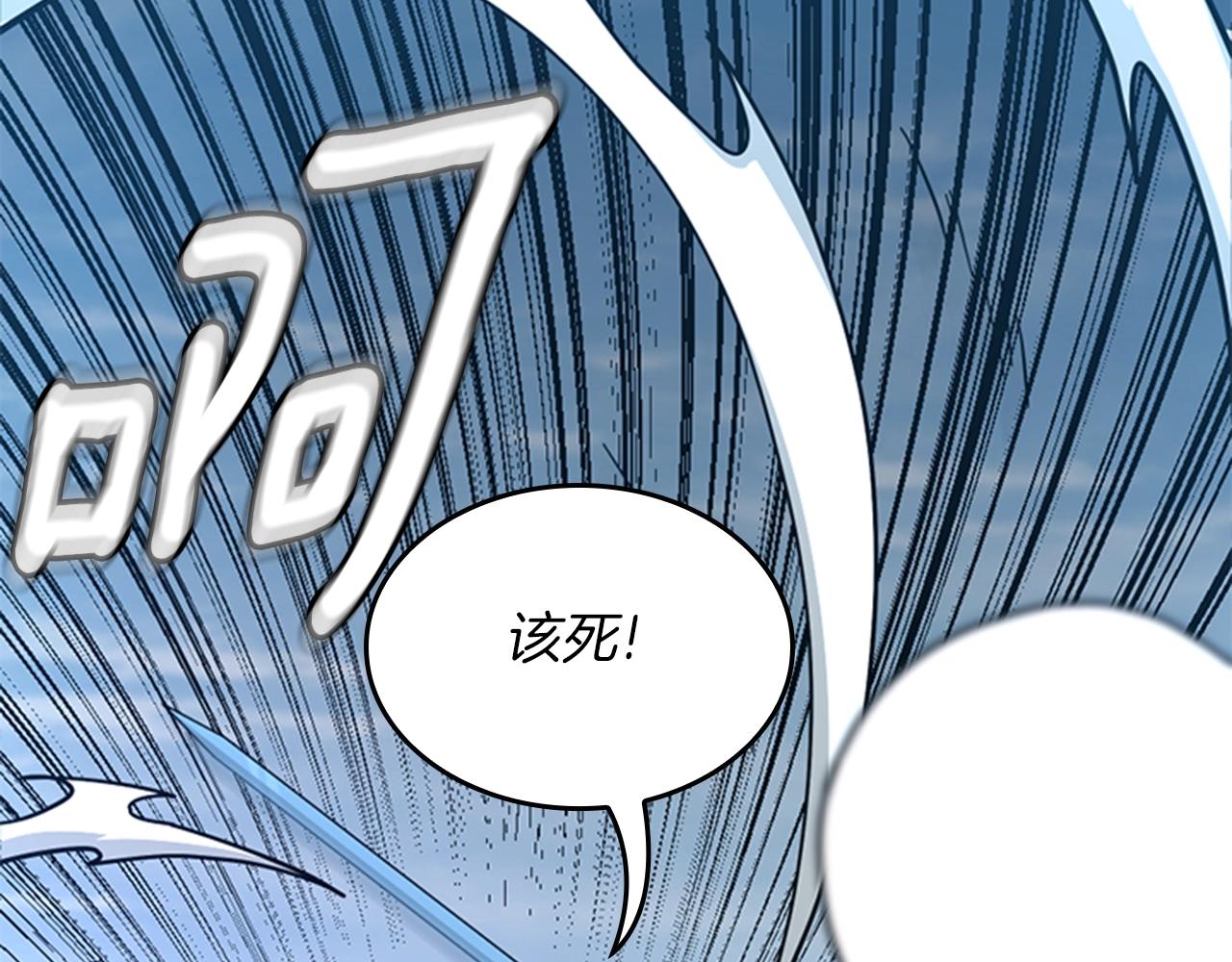 第153话 陪练15