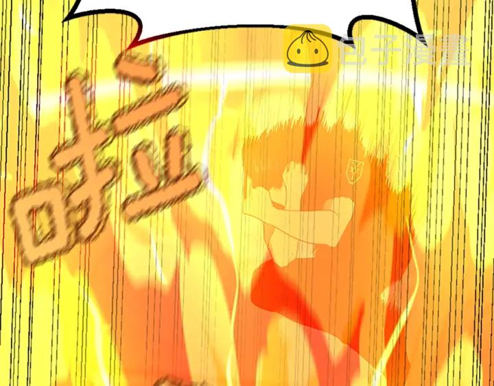 第113话 负面情绪39