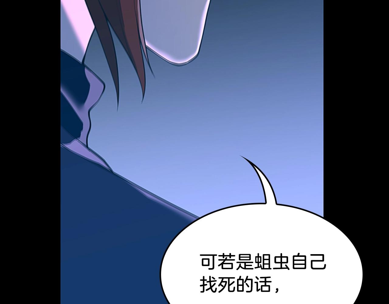 第139话 强大的杀气127