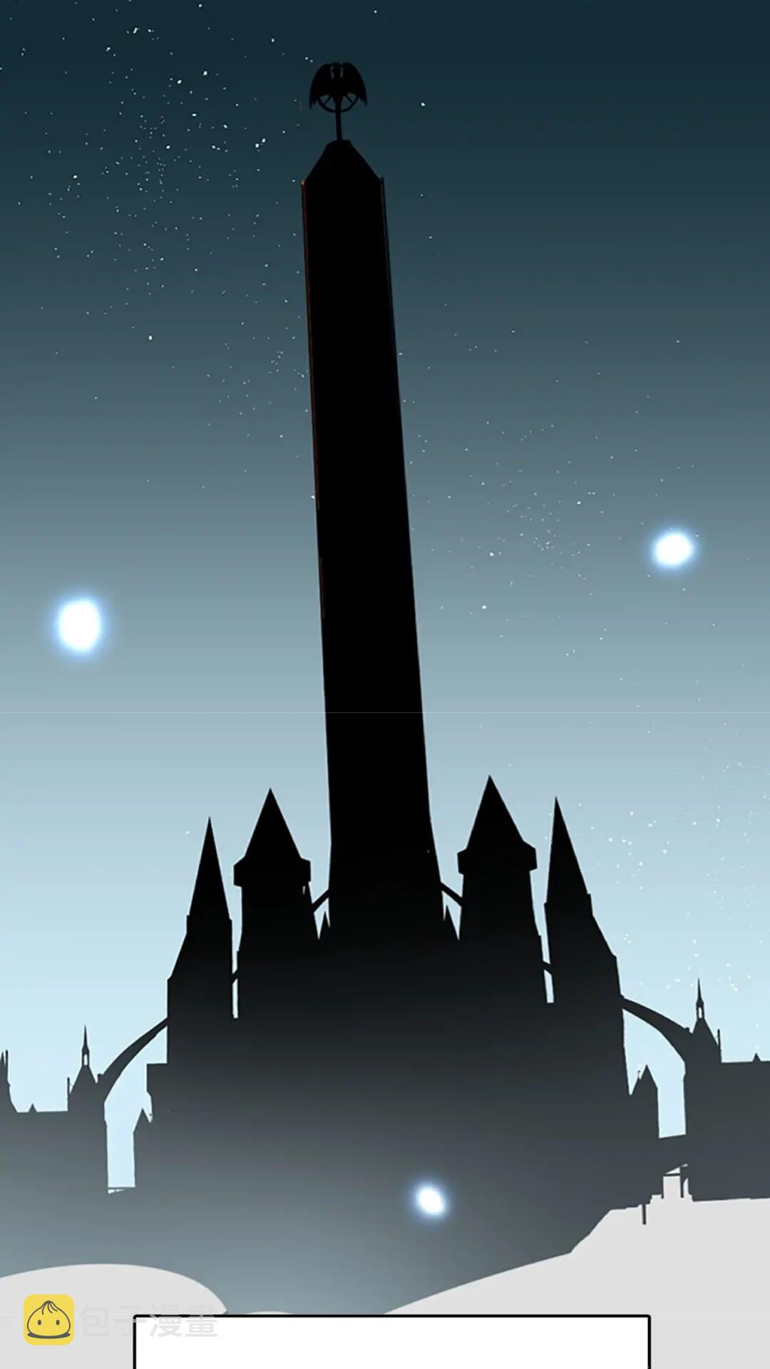 第34话 萨尔罗斯3