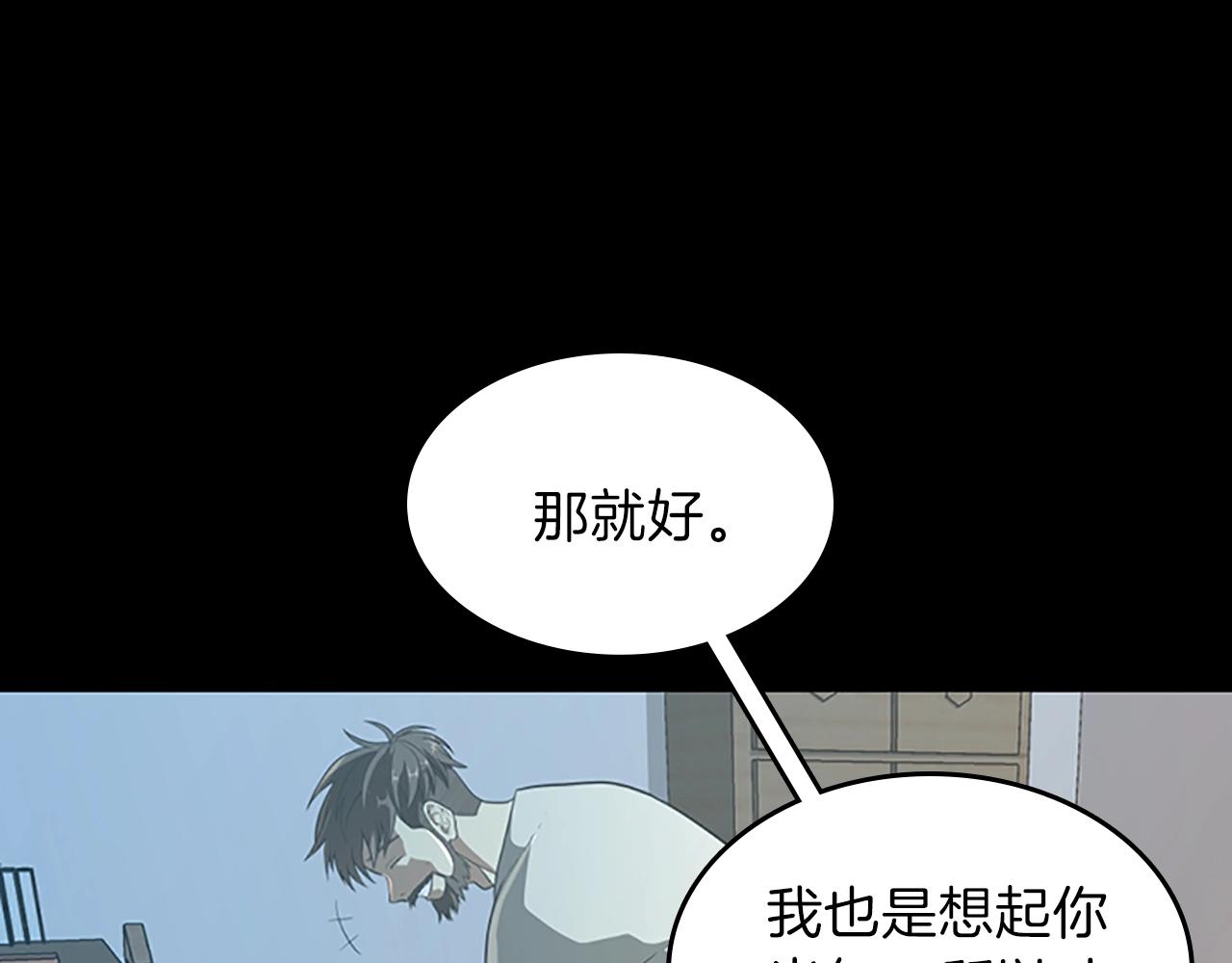 第67话 融合形态182