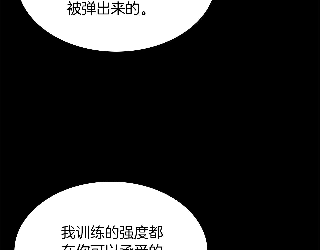 第152话 强度对练107