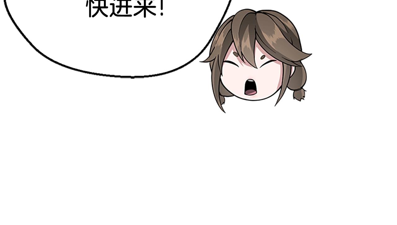 第133话 大战在即177