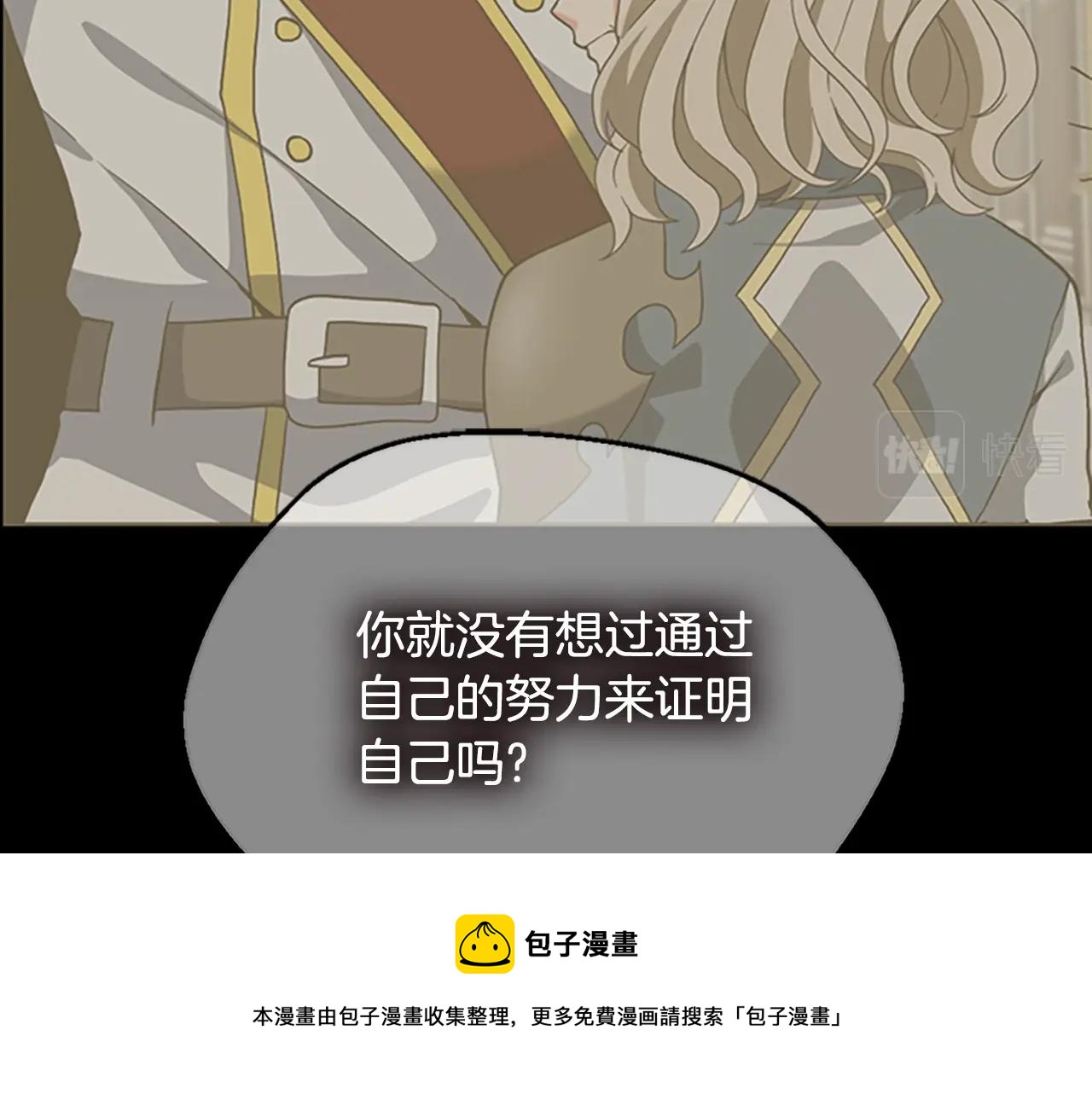 第132话 一心向阳180