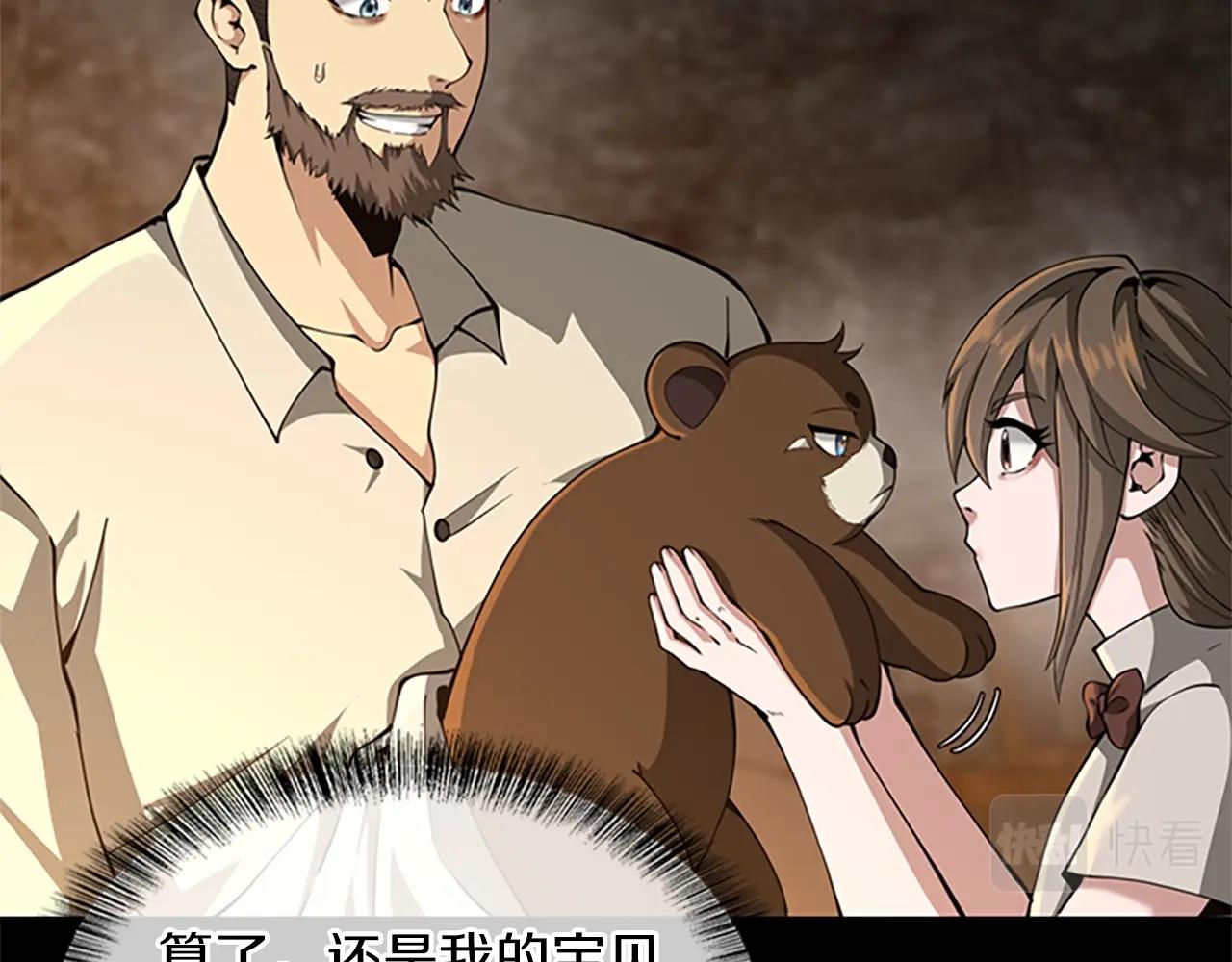 第150话 神的领地86