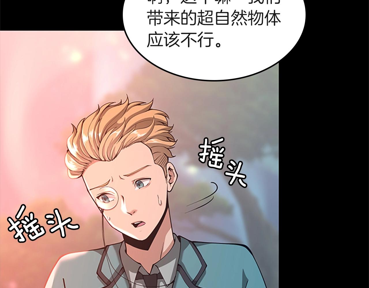 第136话 惨烈一幕17