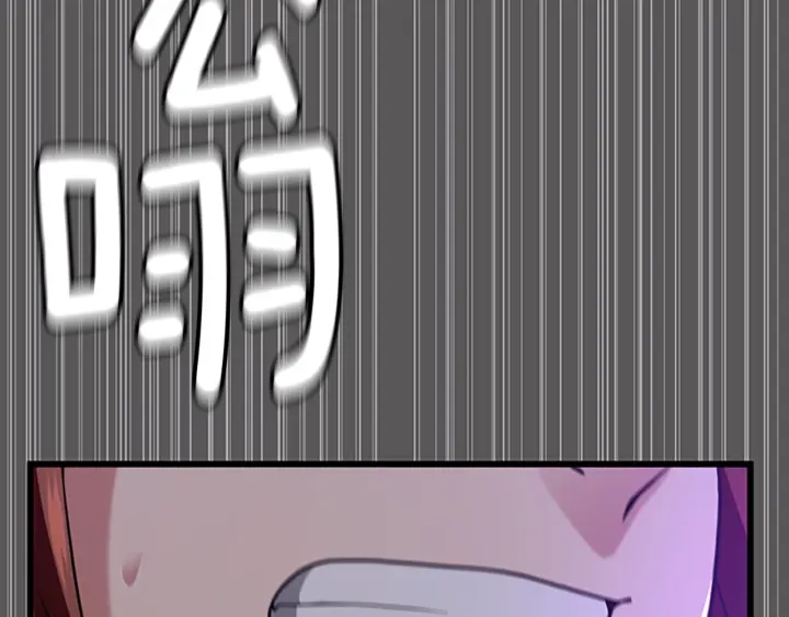 第91话 先锋部167