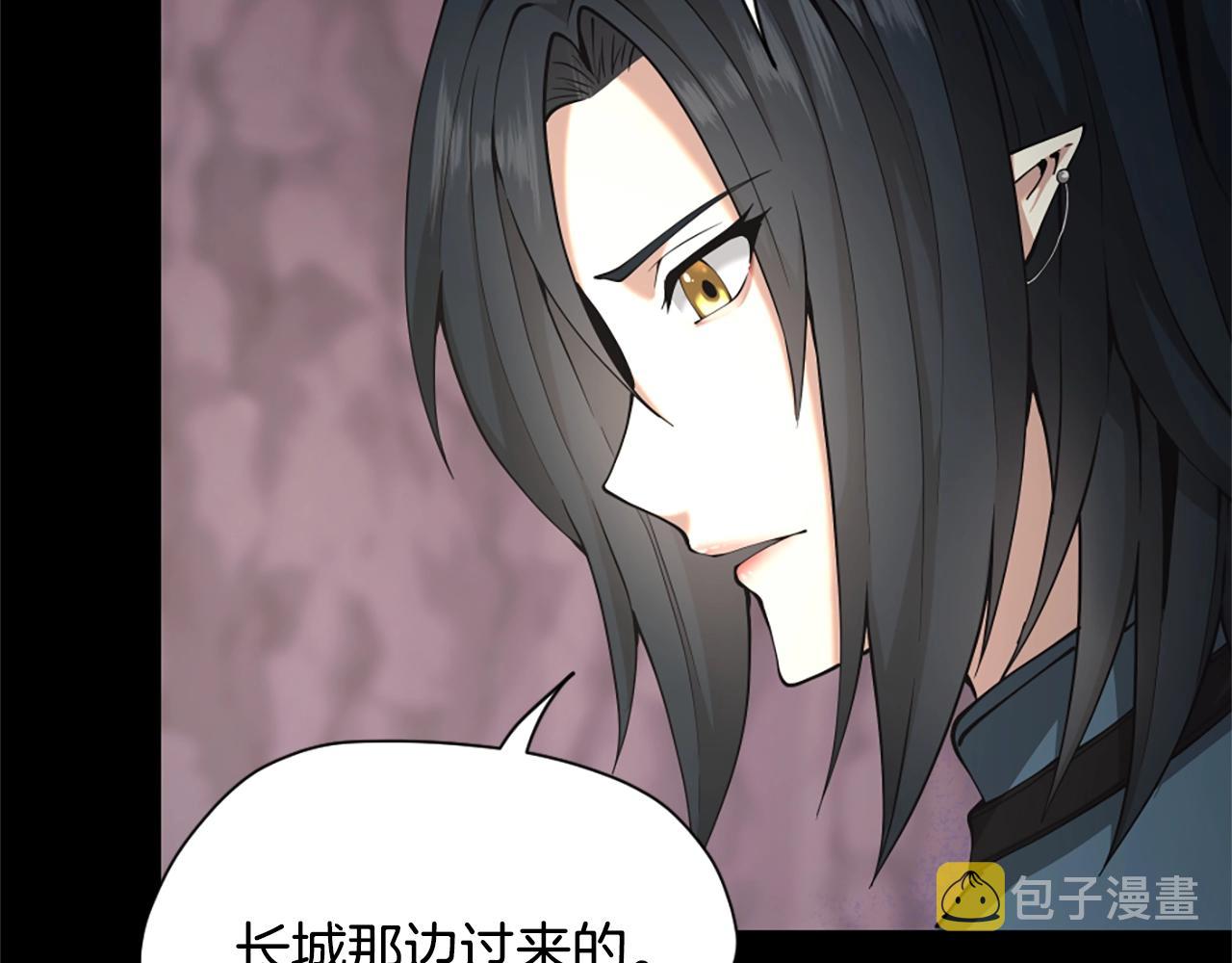 第5季第169话 突变体2
