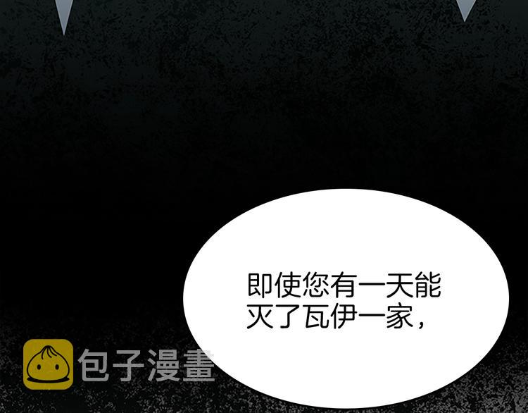 第72话 隐忍的风暴201