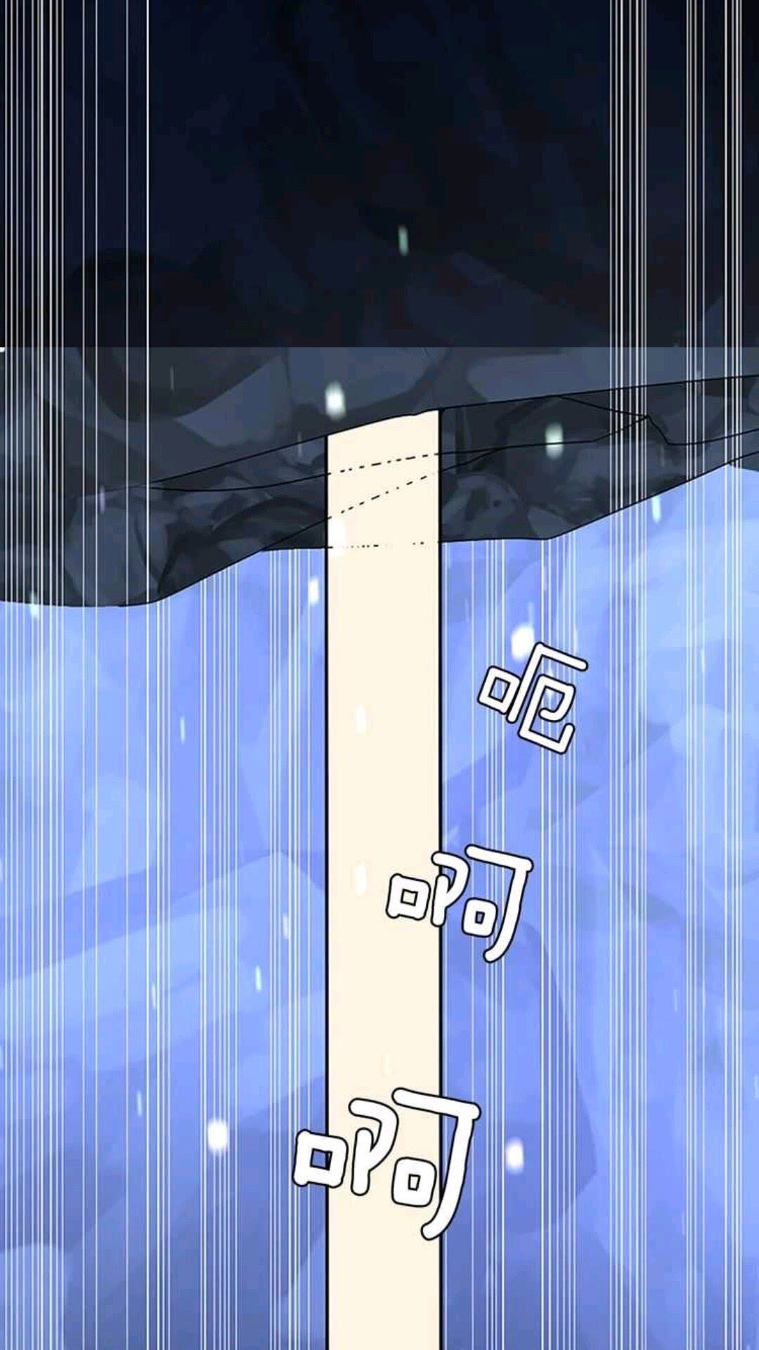 第13话 石之碧亚10