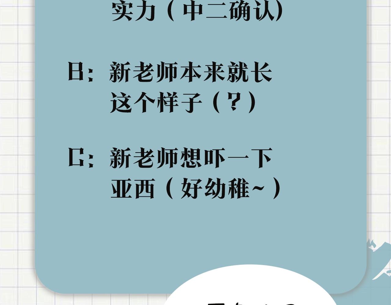 第160话 感知能力227