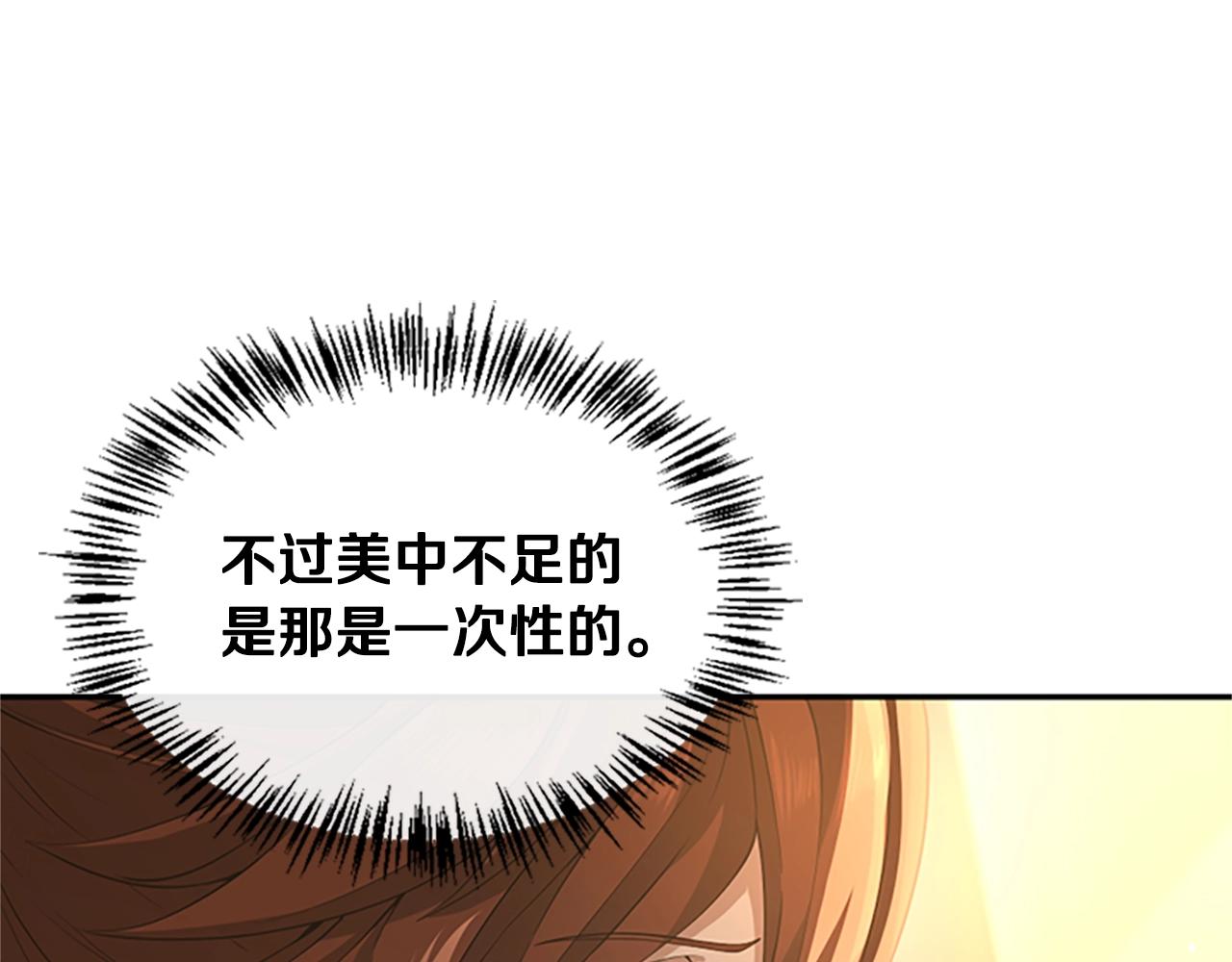 第129话 爷爷的审问127