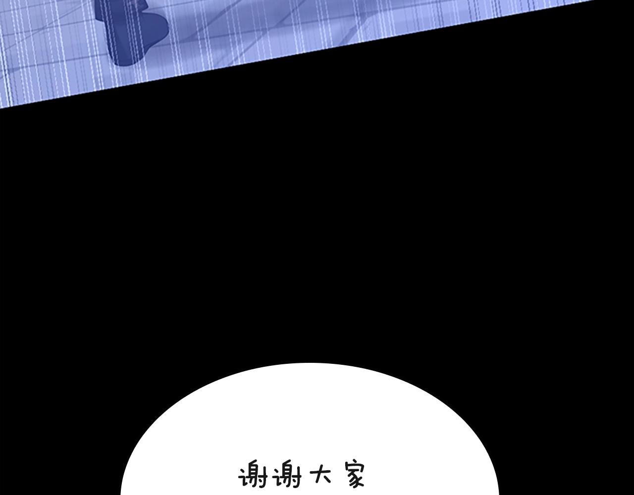 第136话 惨烈一幕63