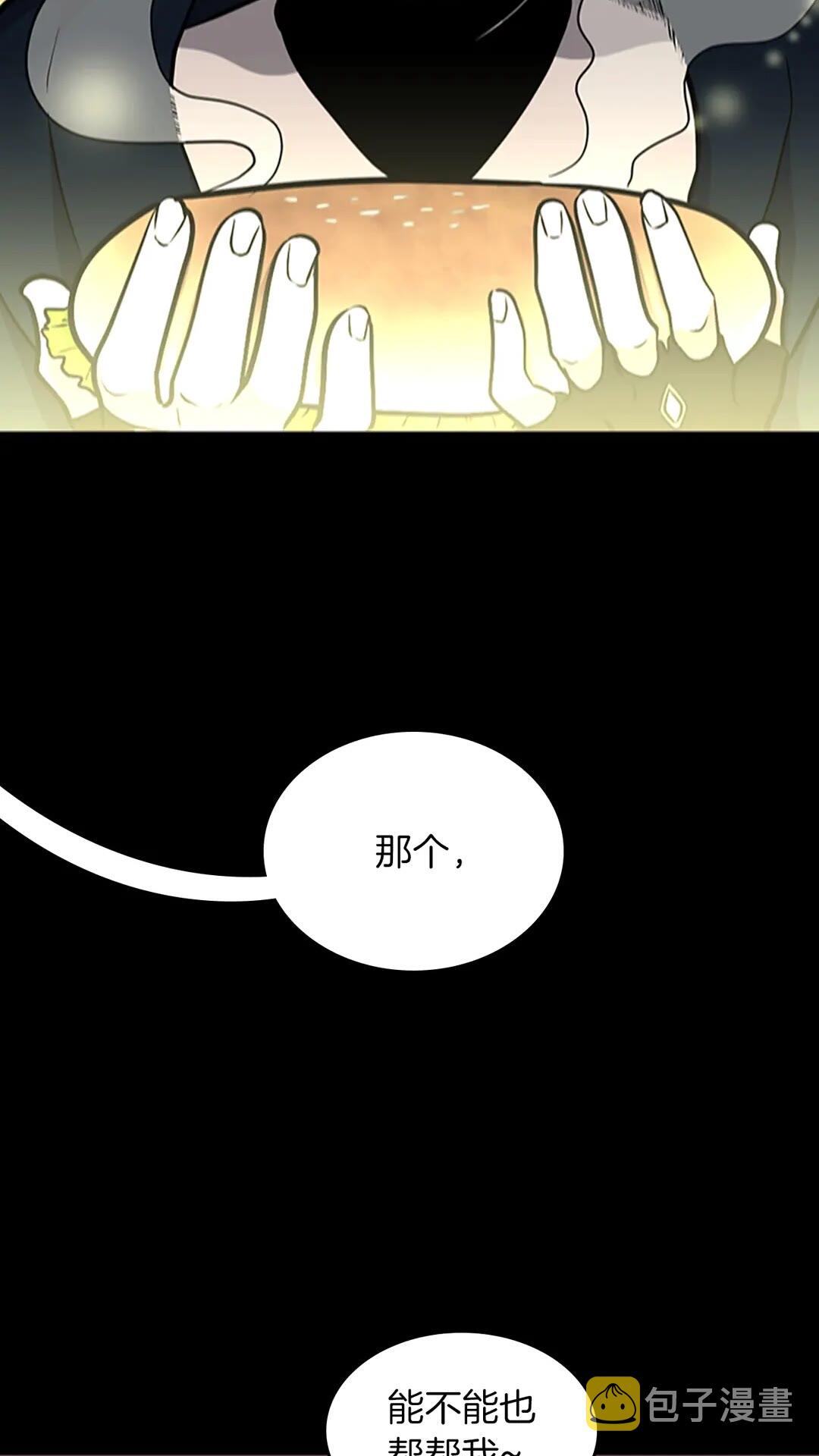 第62话 勇往直前15