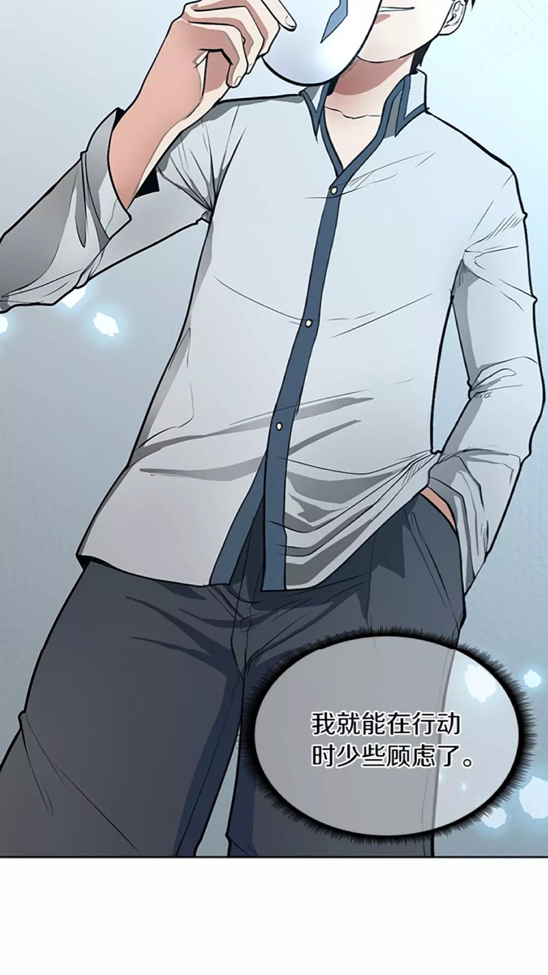 第44话 虚空空间86