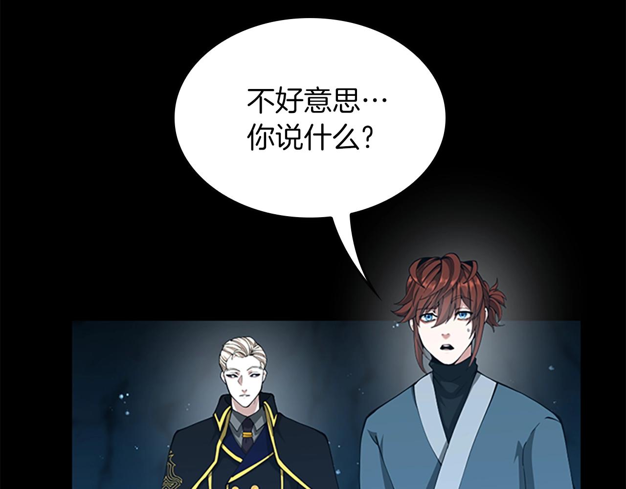 第151话 众神之王227