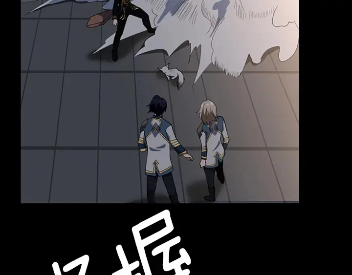 第107话 失控的人类104