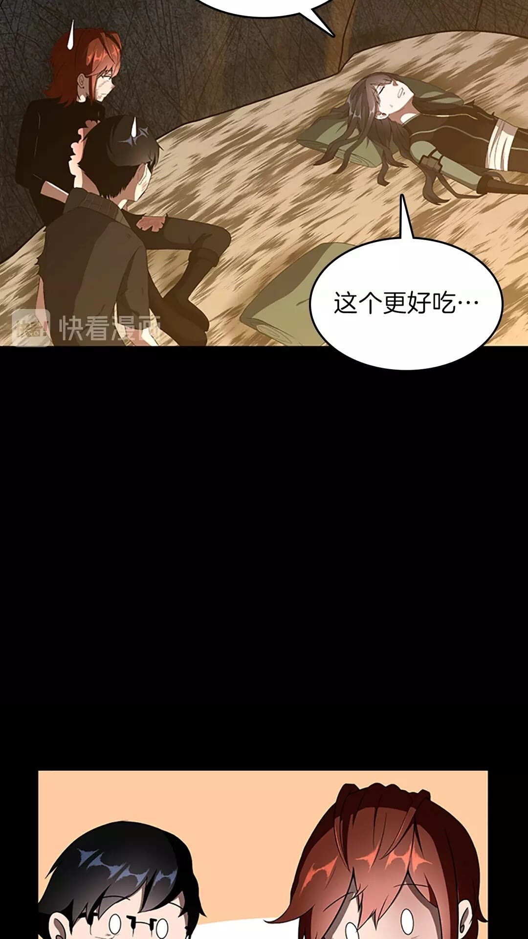 第69话 苏醒之后28