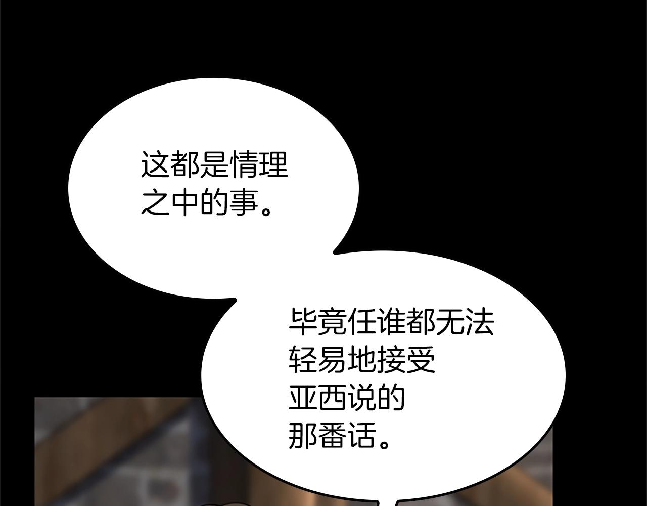 第150话 神的领地111