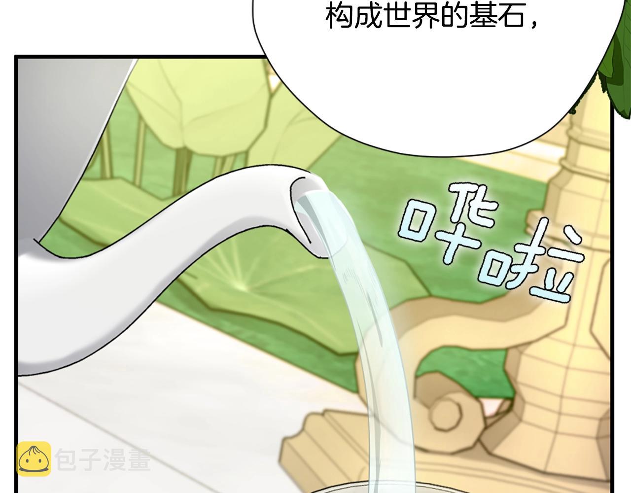 第158话 龙灵形态171