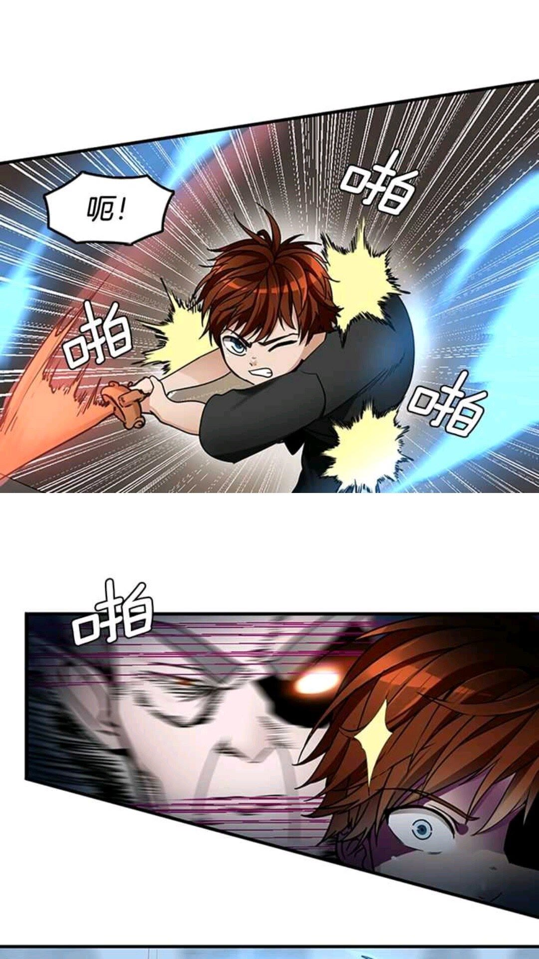 第22话 致命的礼物？22