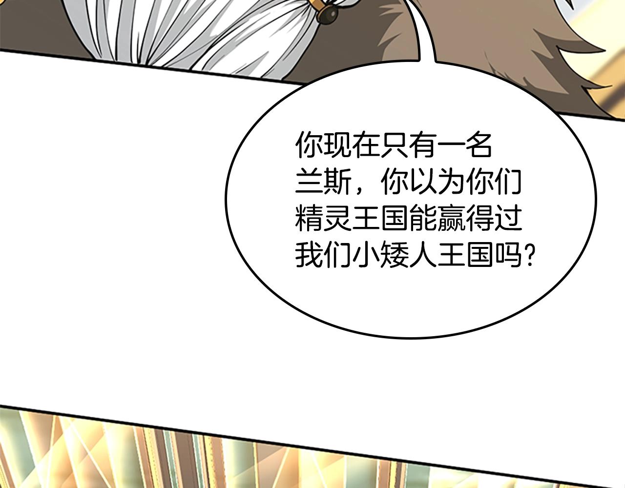 第143话 地牢159