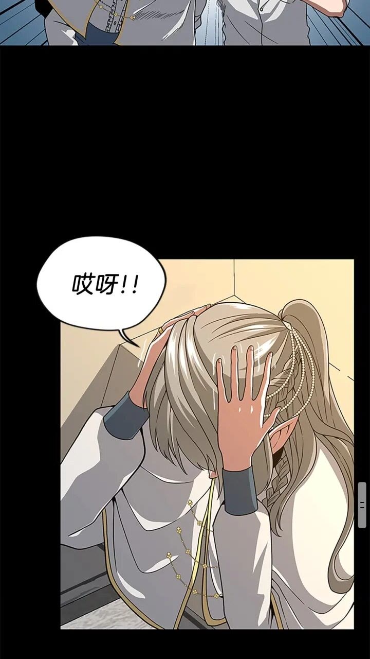 第90话 高光时刻34