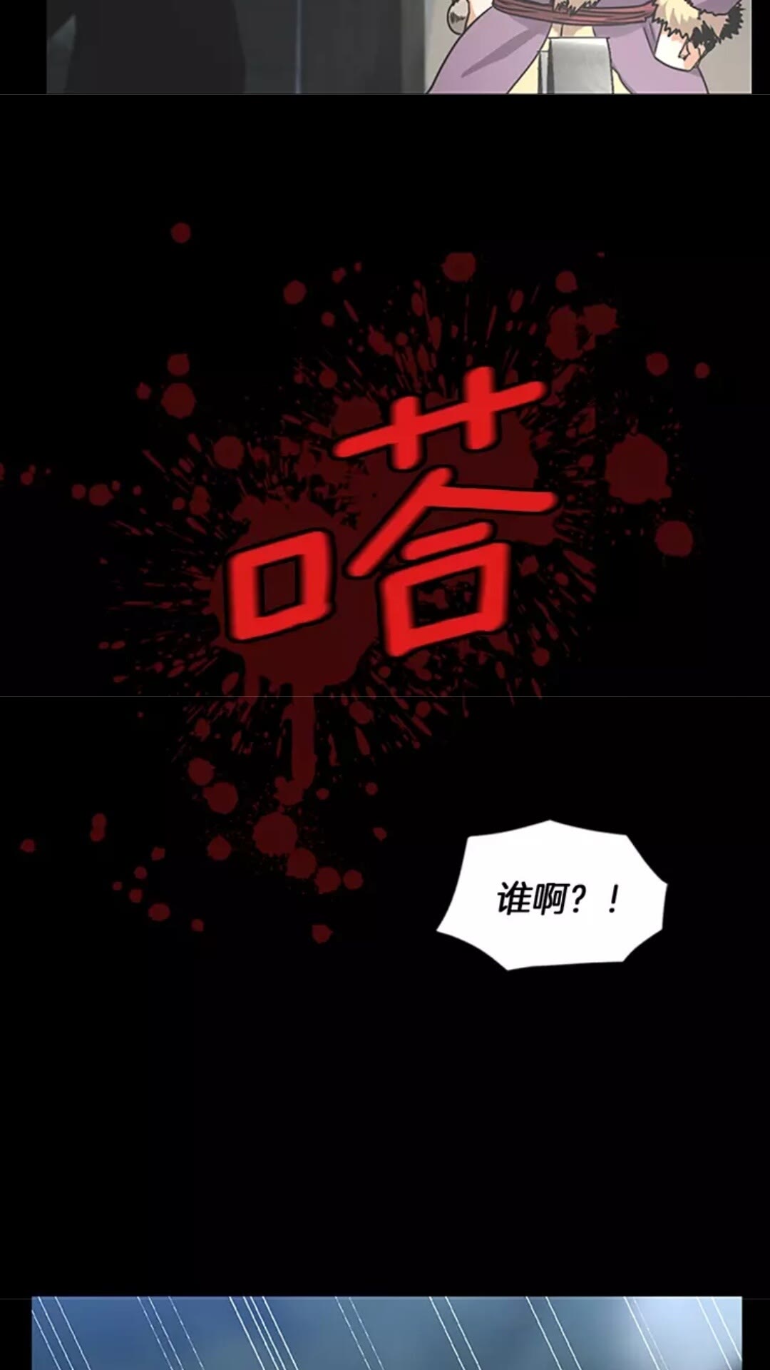 第17话 狠厉42