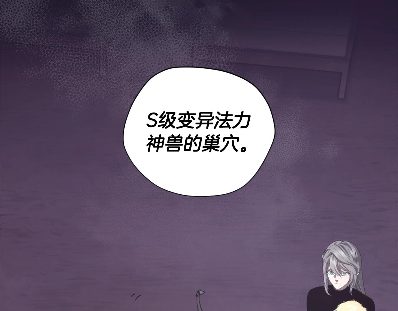 第5季第169话 突变体201