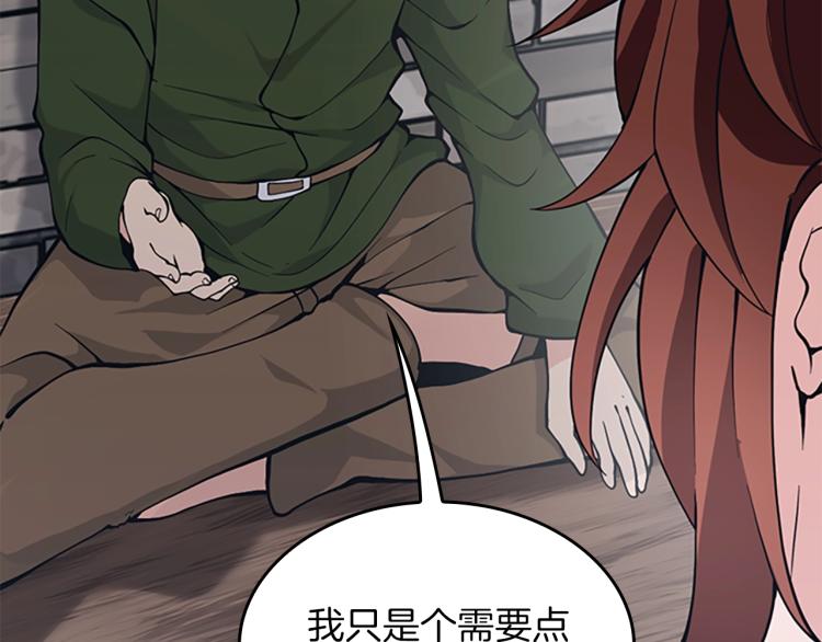 第121话 破旧商店93