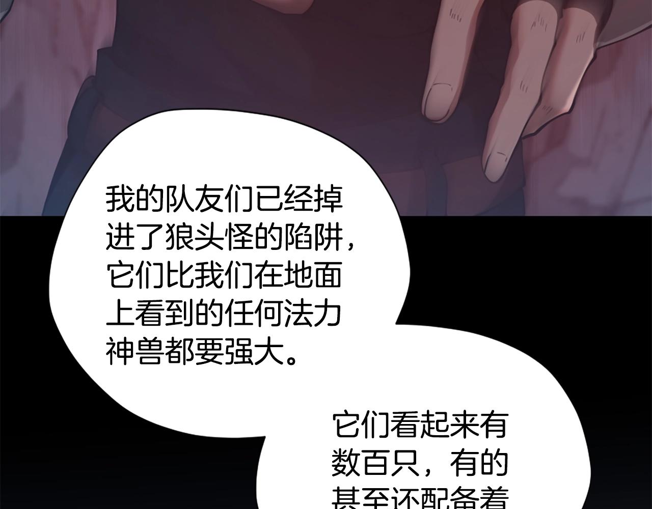 第5季第169话 突变体175