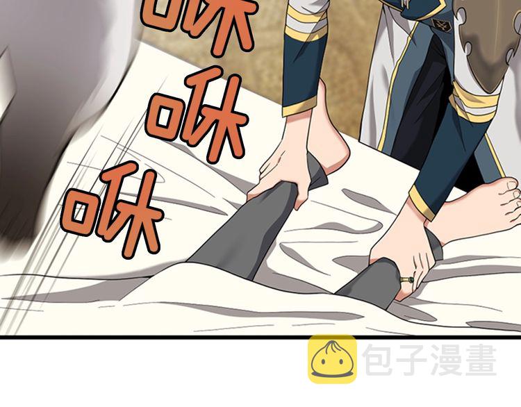 第86话 入学典礼7