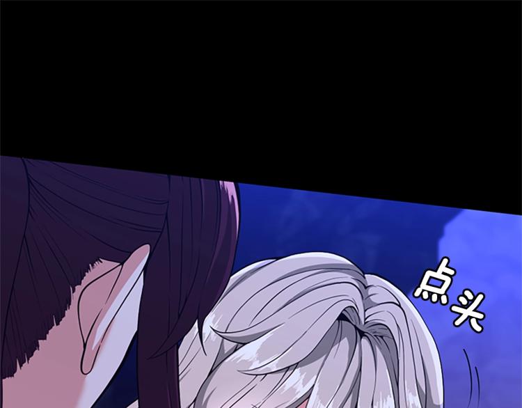 第116话 狂嚎怪125