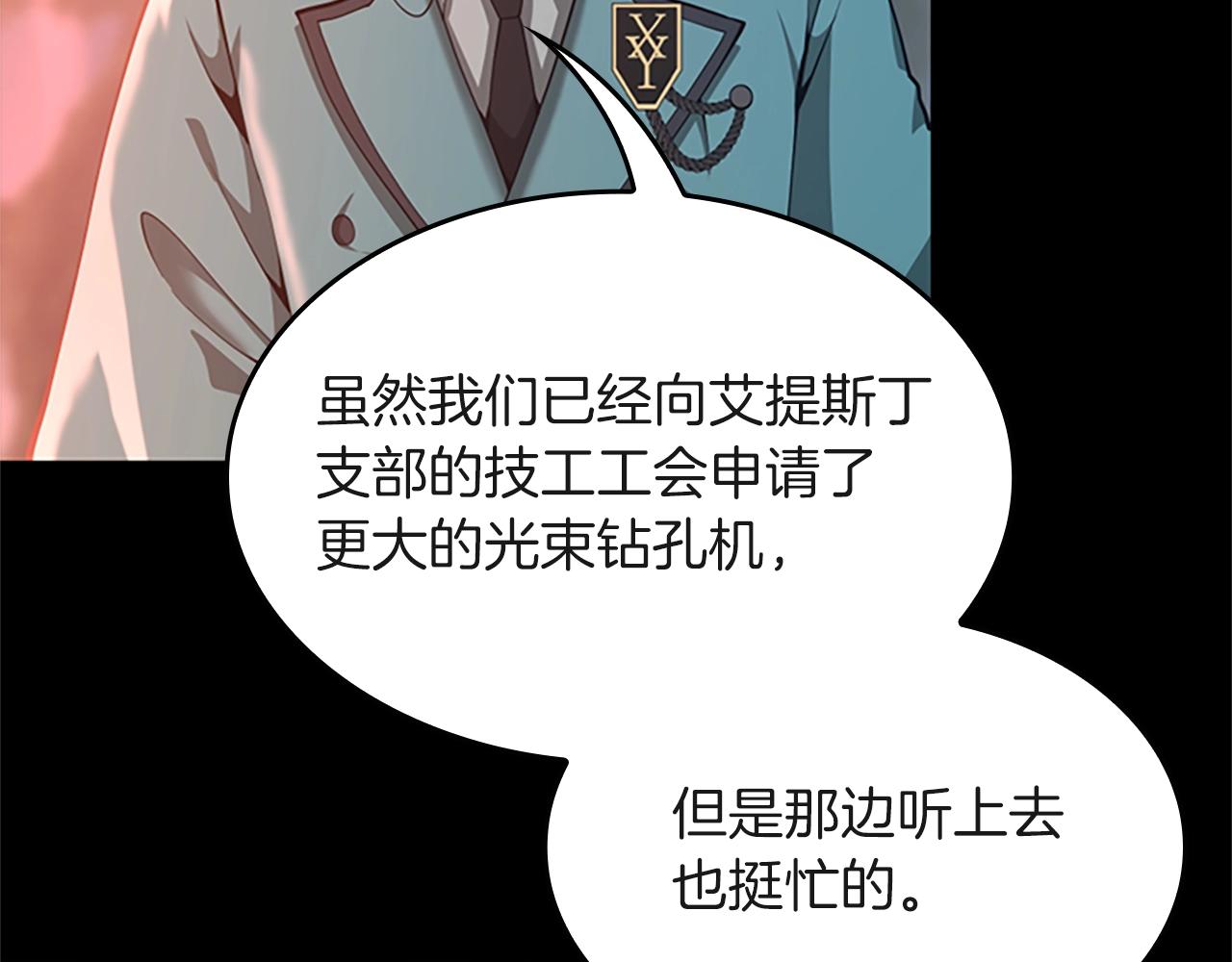 第136话 惨烈一幕18