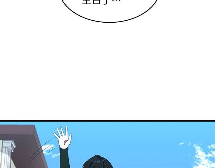 第79话 一起玩耍吗99