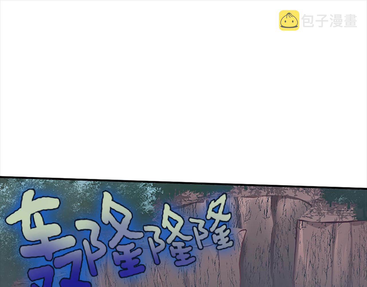 第156话 银豹213