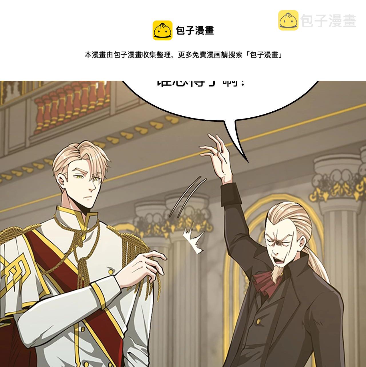 第142话 空中城堡100