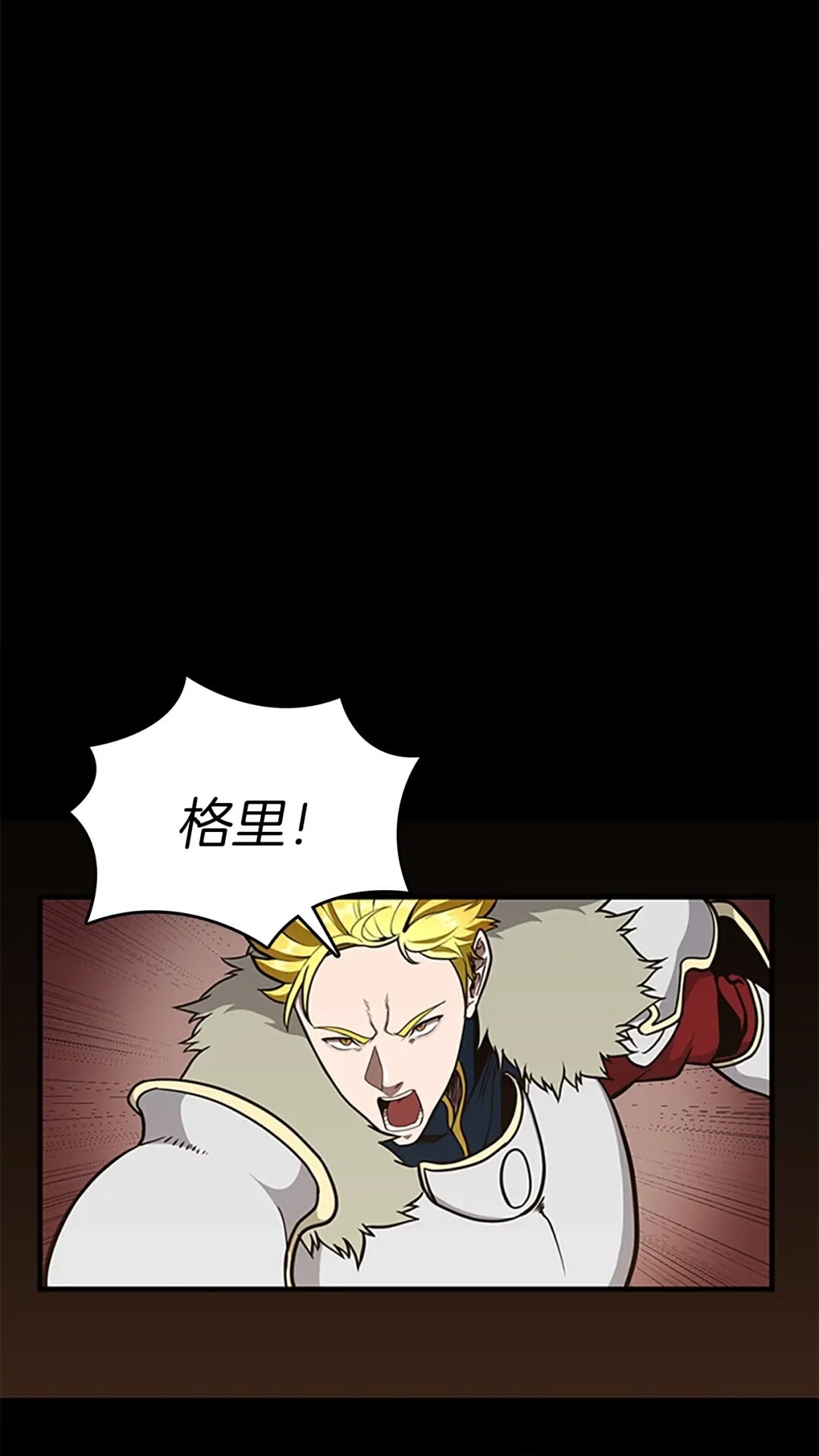 第61话 战栗18