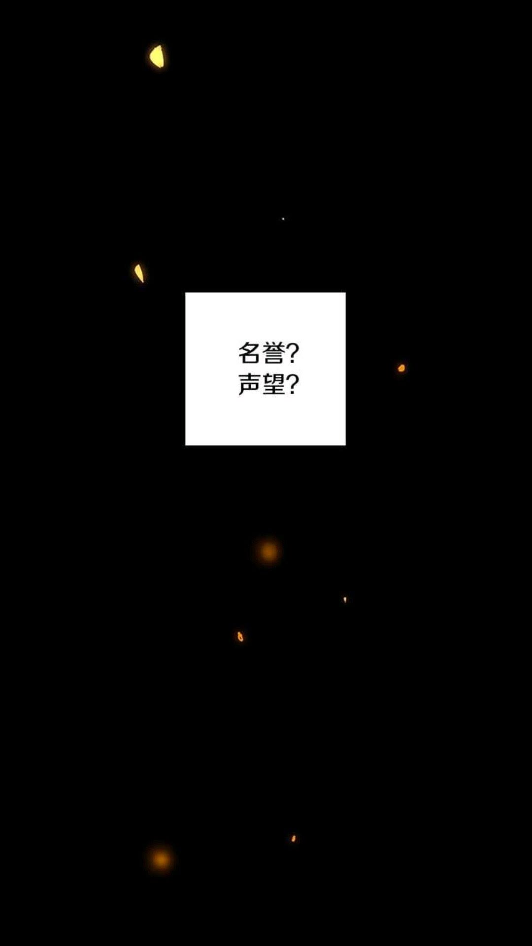 第11话 苏醒26