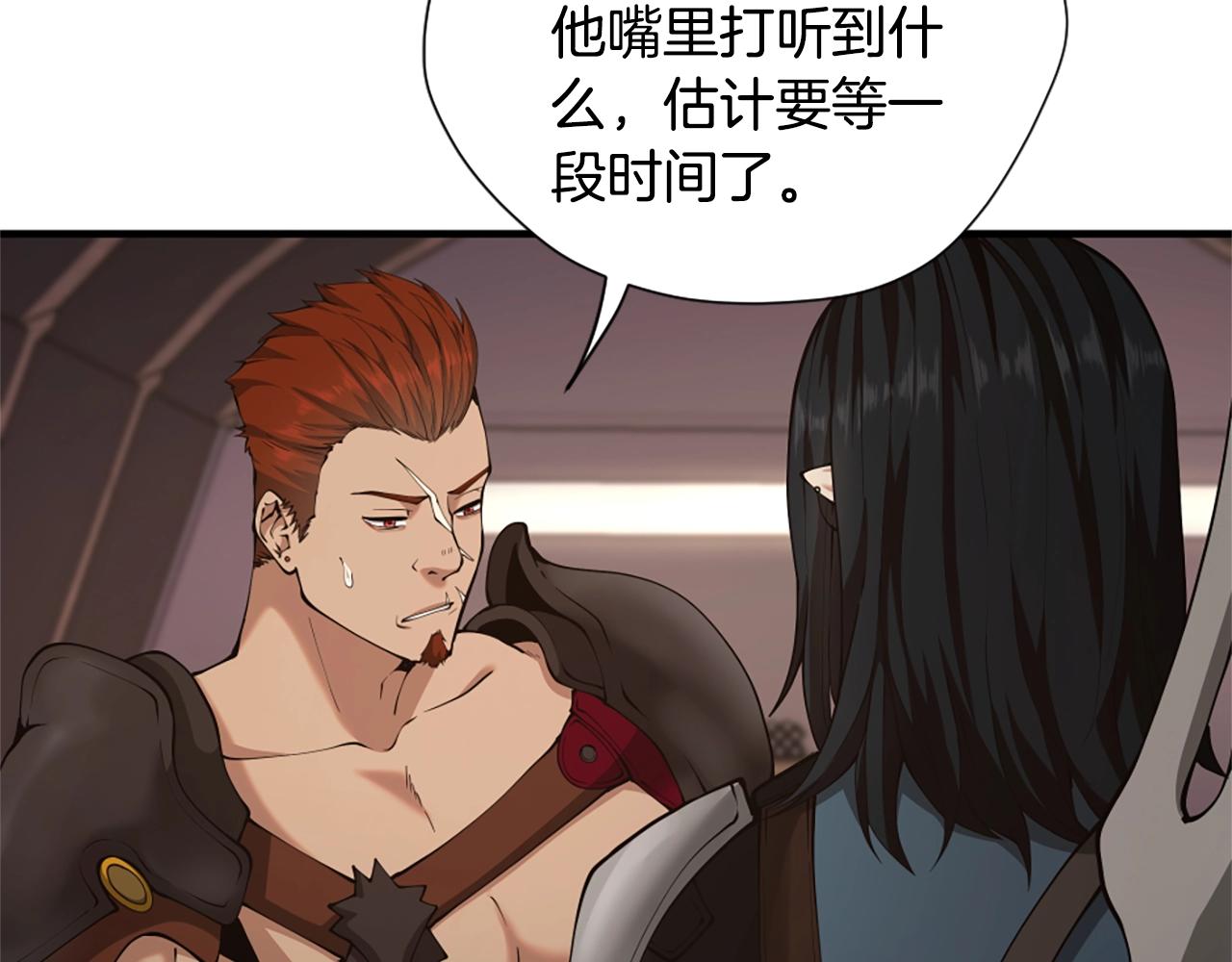第5季第169话 突变体130