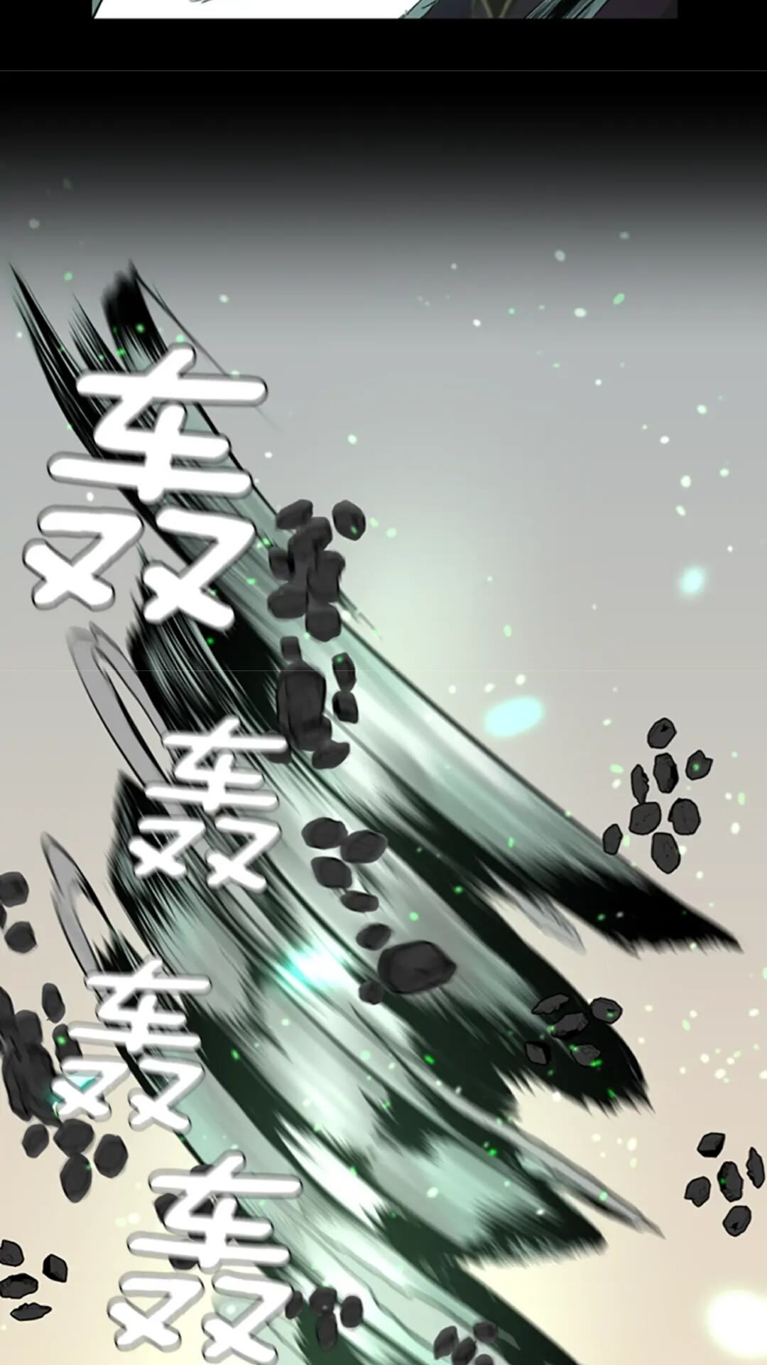 第35话 殴打老太太16