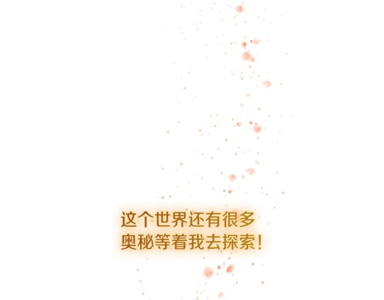 第85话 学院之旅165