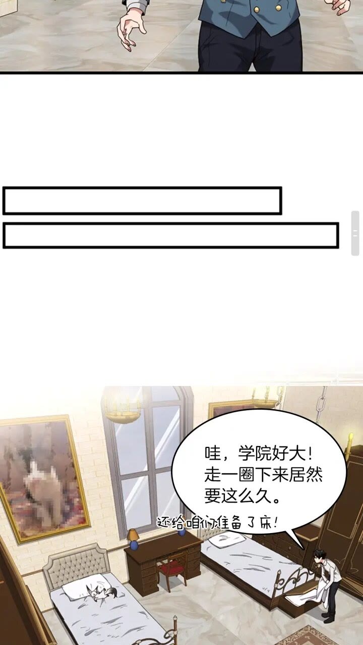 第88话 误会83